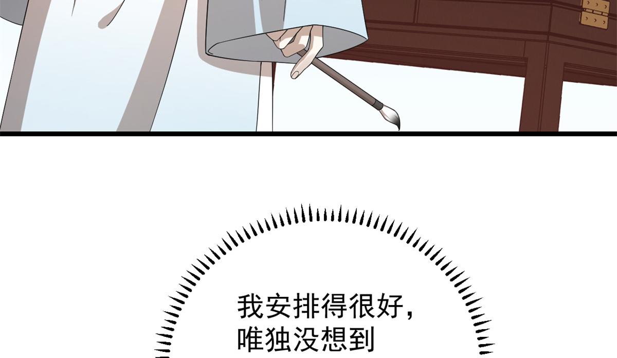 第287话37