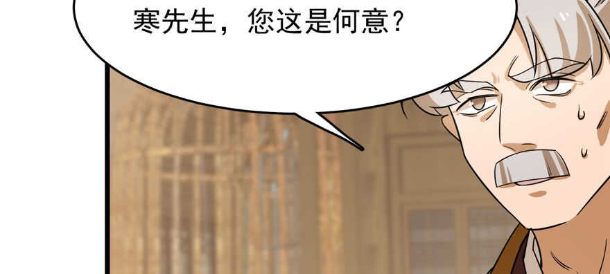 第92话107