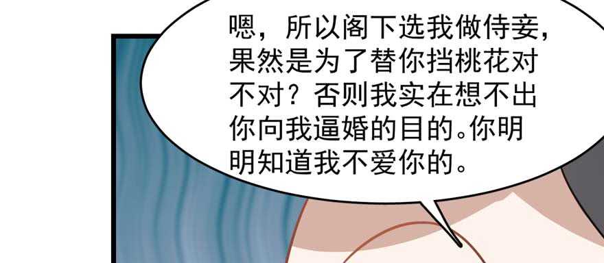 第121话102