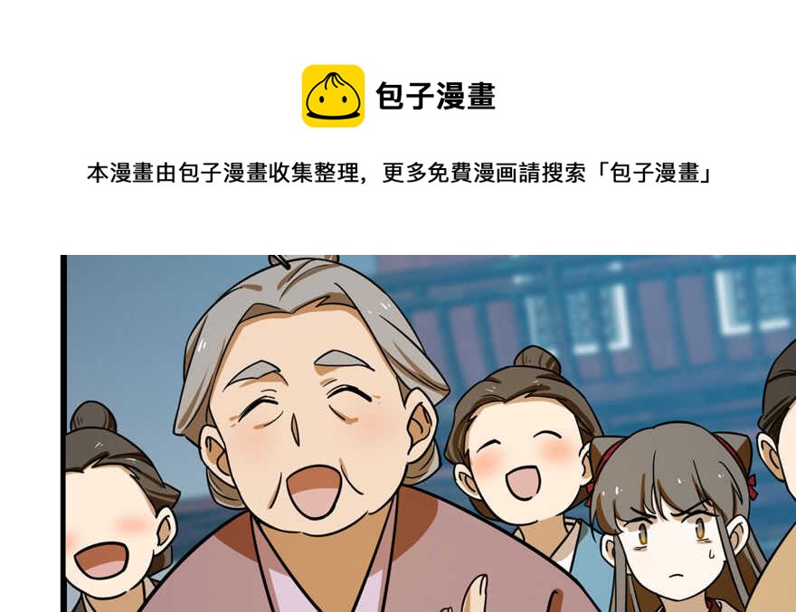 第97话84