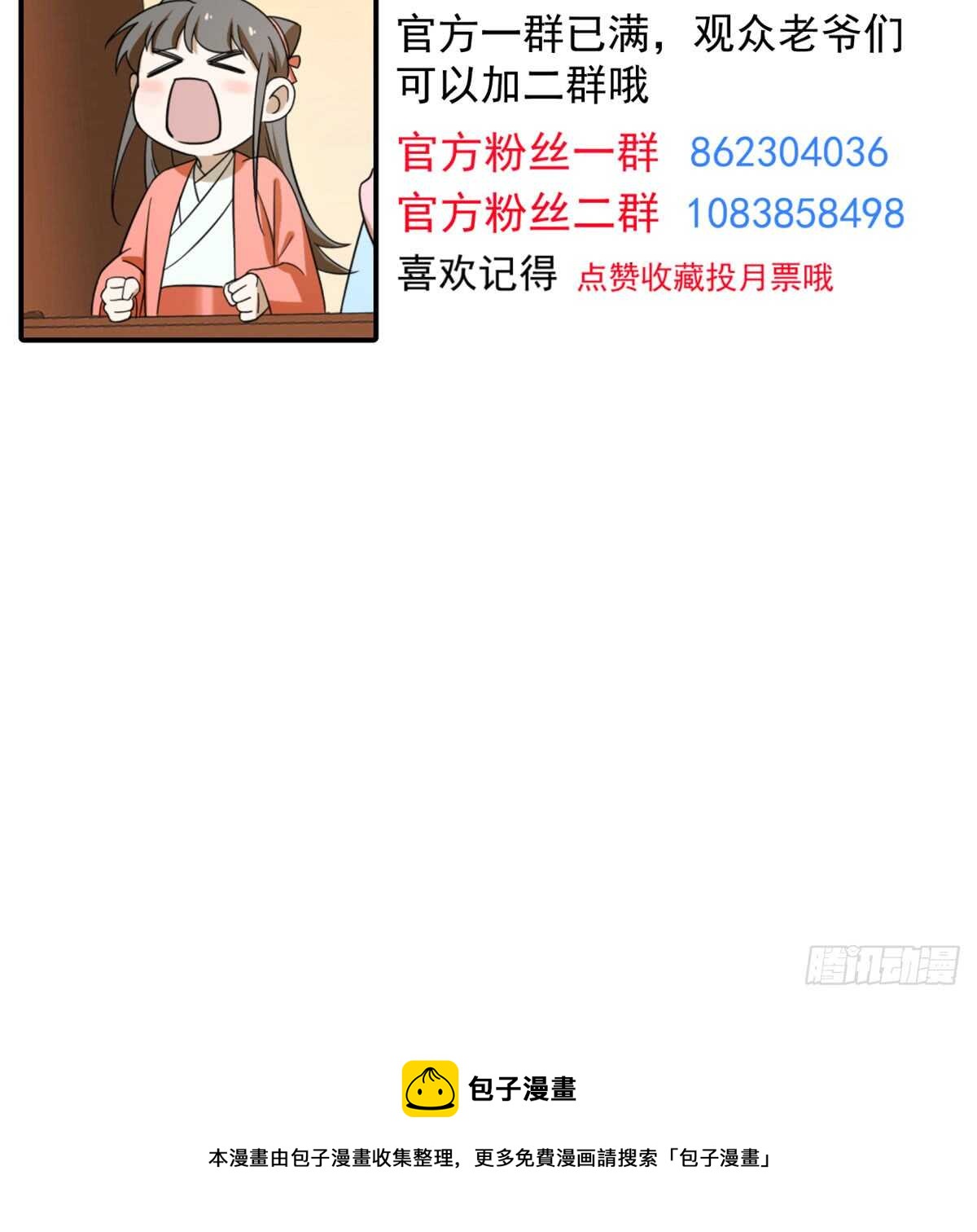 第126话57