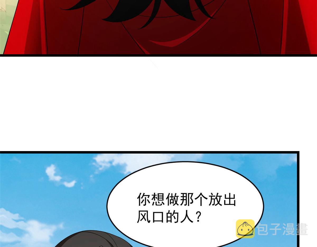 第264话6