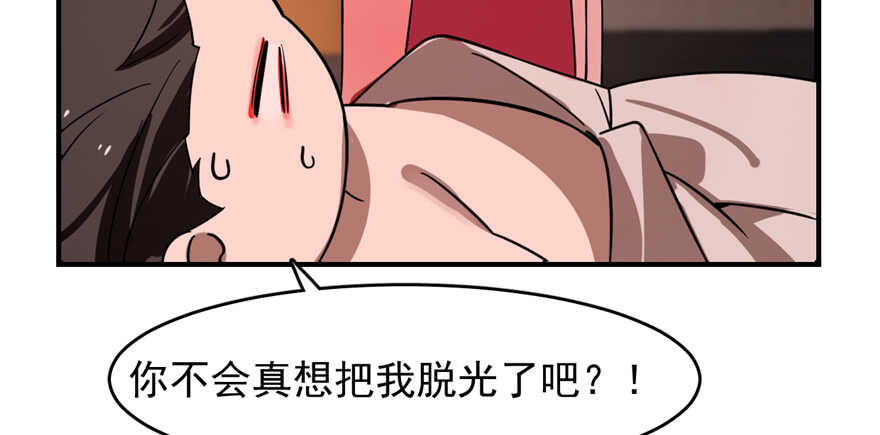 第112话22
