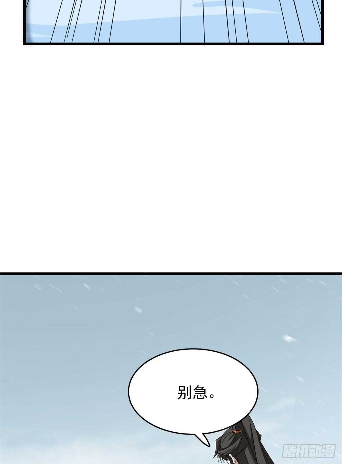 第225话31