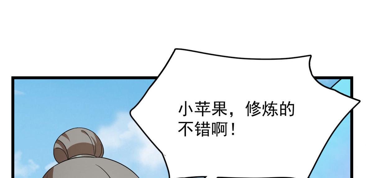第263话23