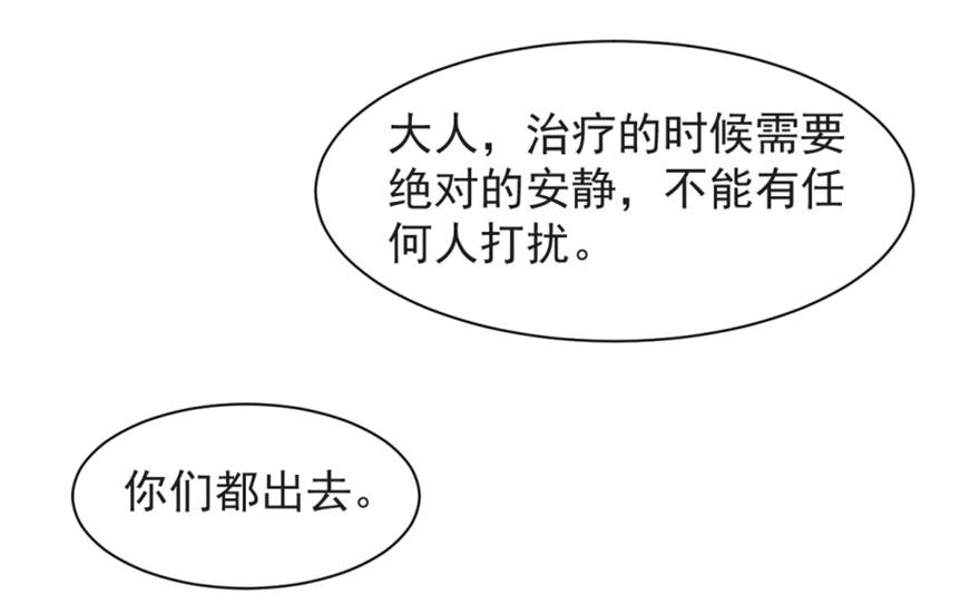 第14话21