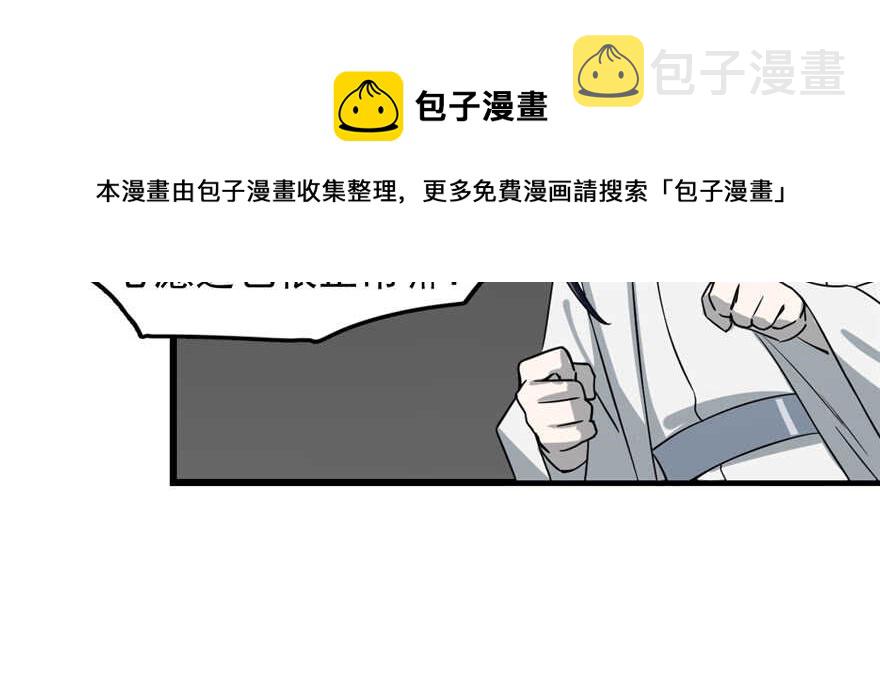 第47话74