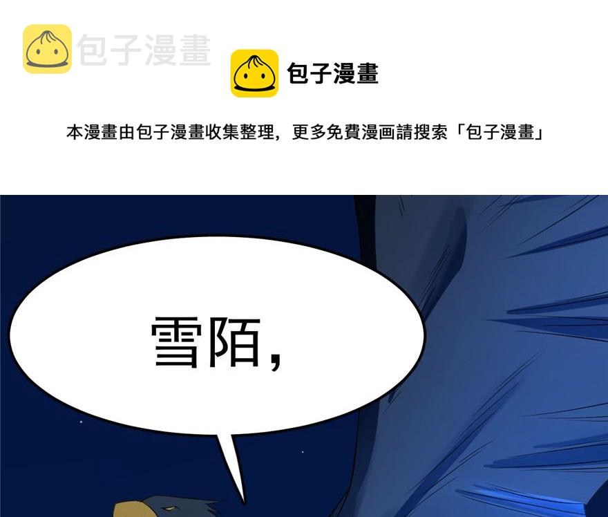 第29话74