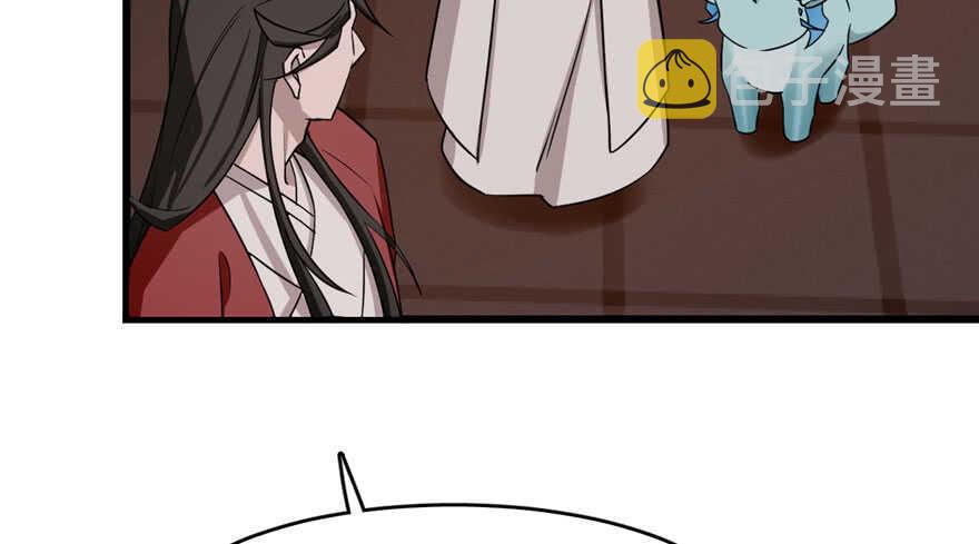 第55话87