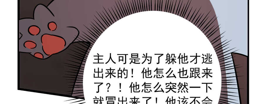 第108话41