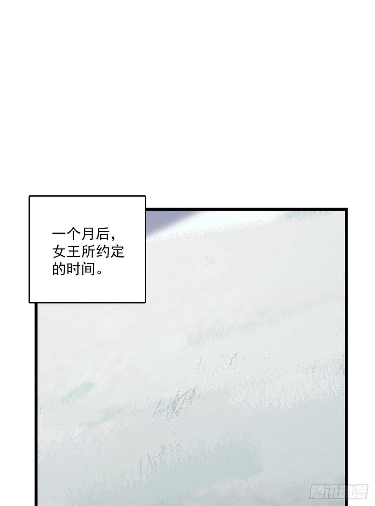 第189话17