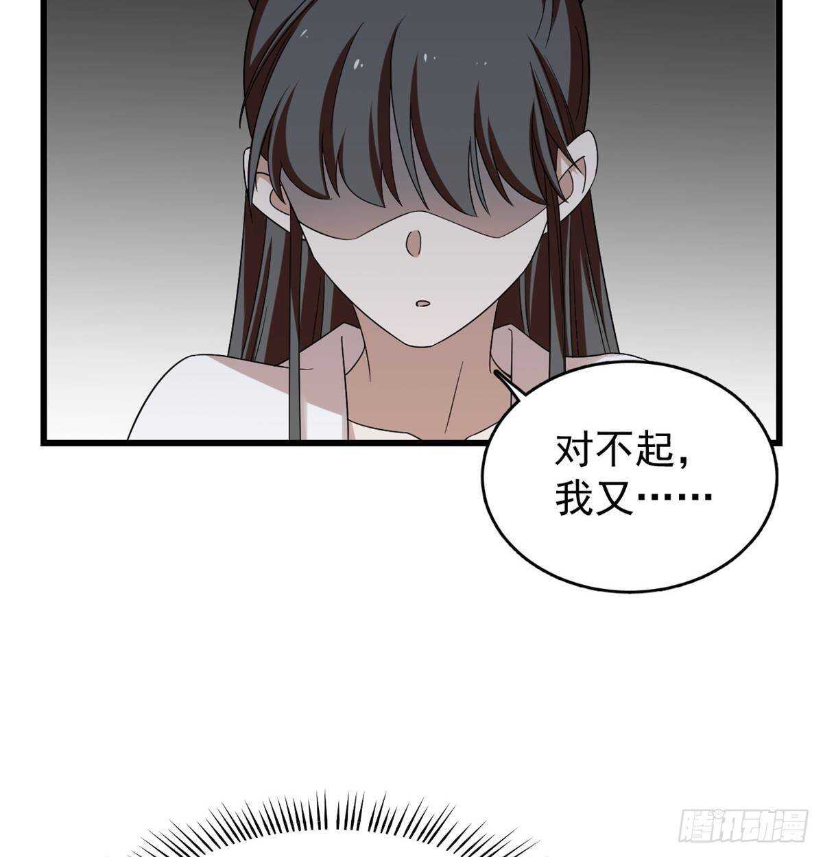 第151话14