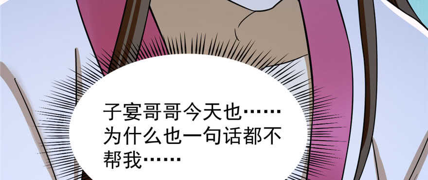 第96话39