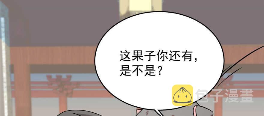 第89话31