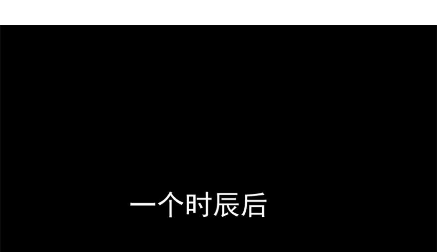 第14话33
