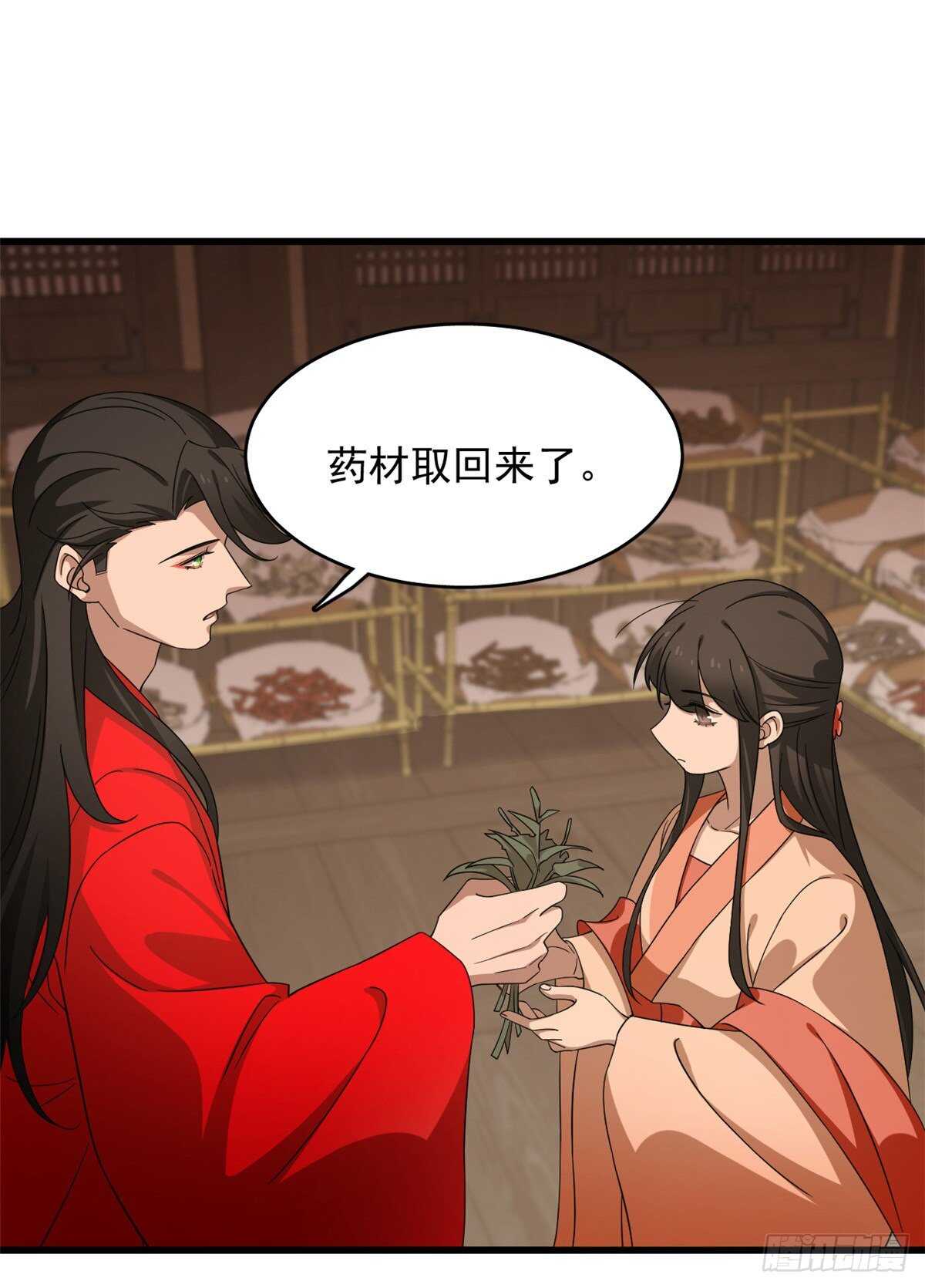 第236话12