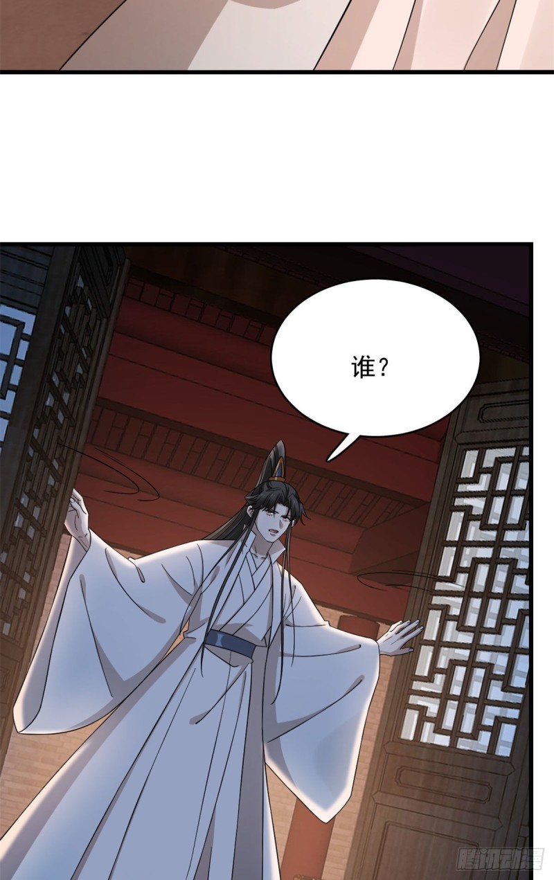 第221话8