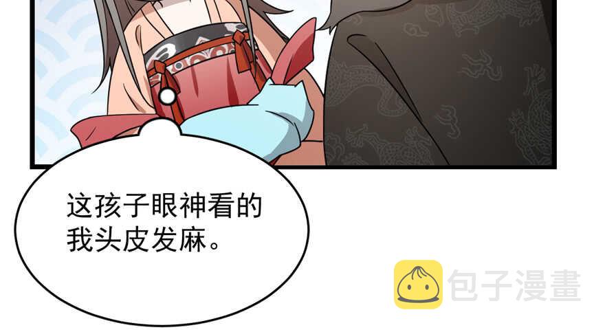 第75话59