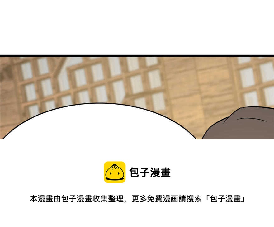 第95话40