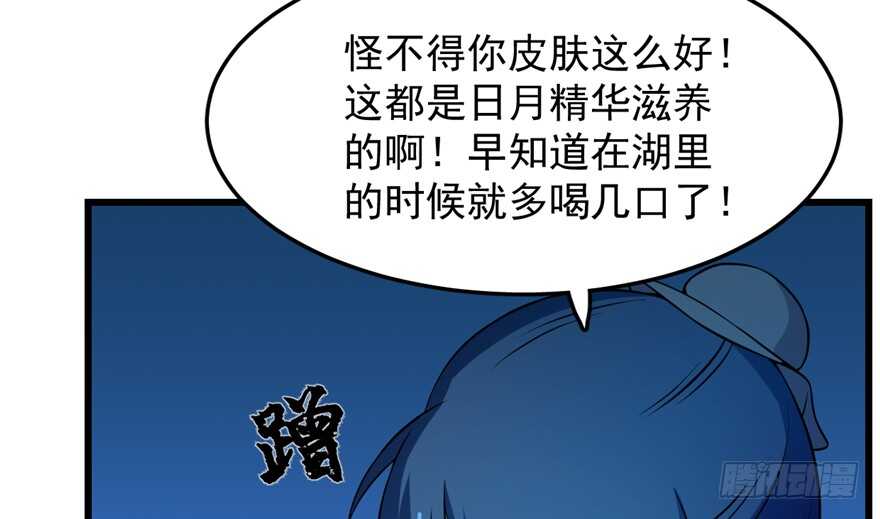 第36话69
