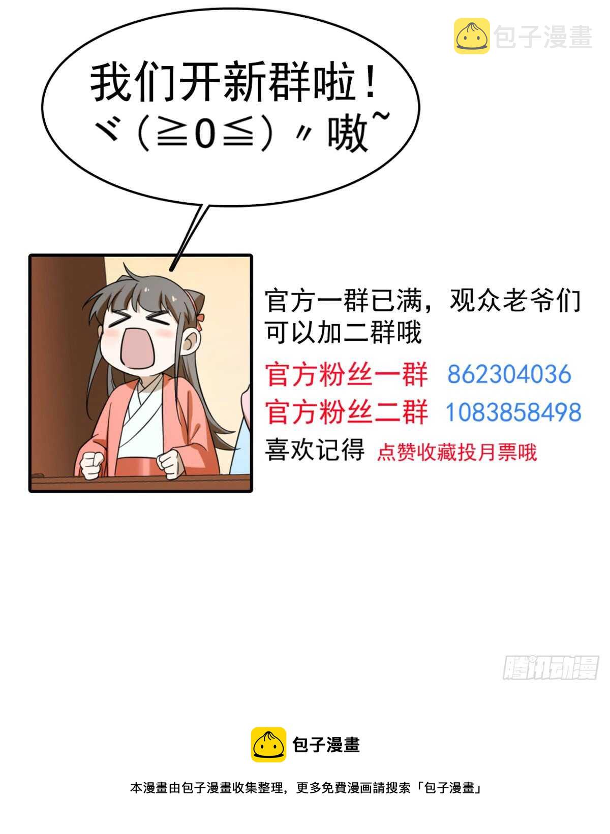 第125话44