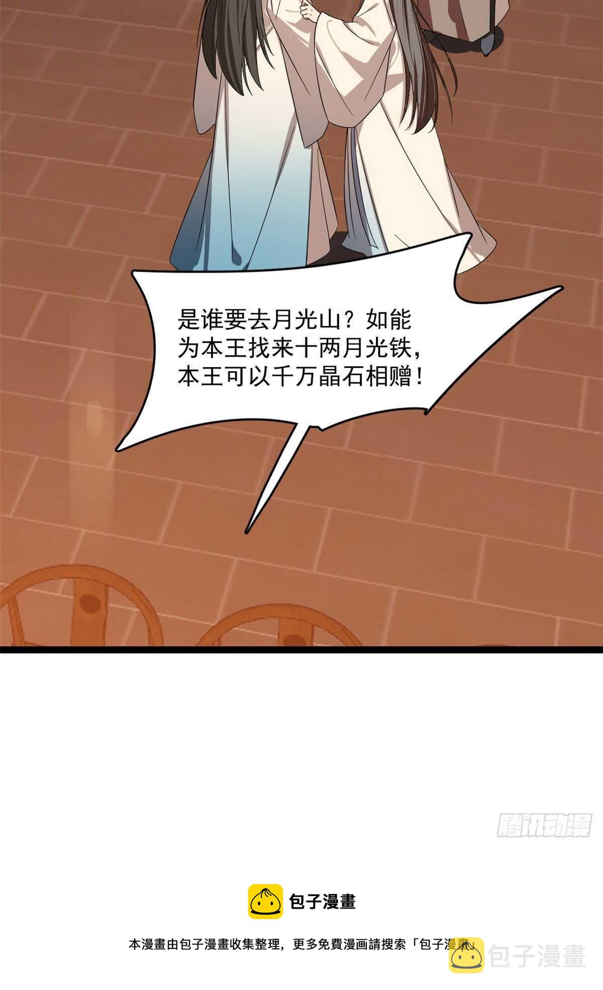第187话10