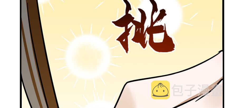 第102话134