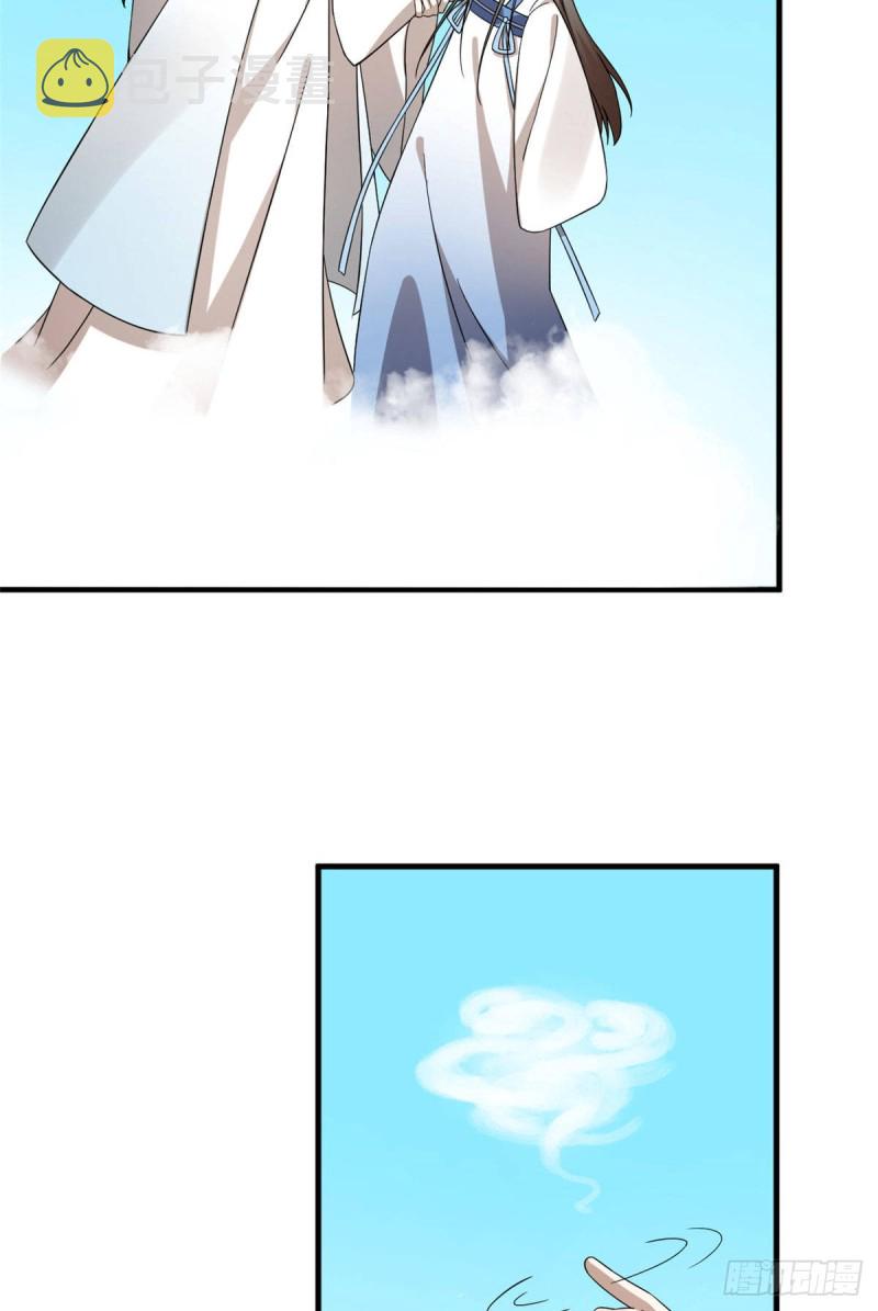 第223话11