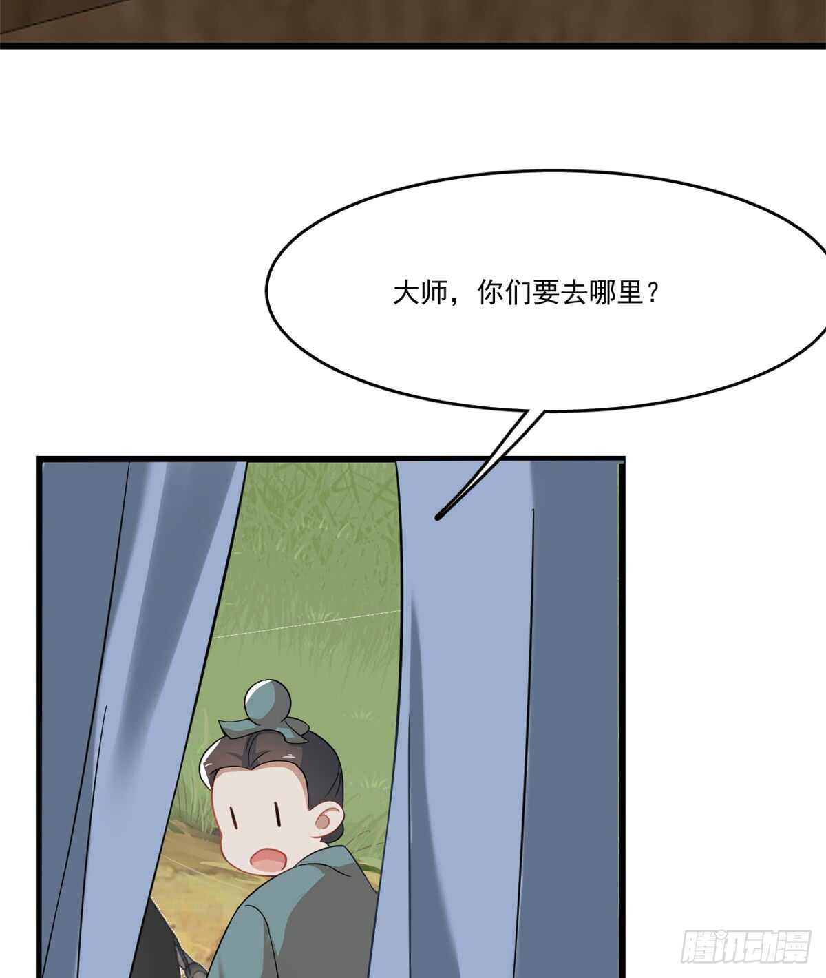 第123话26