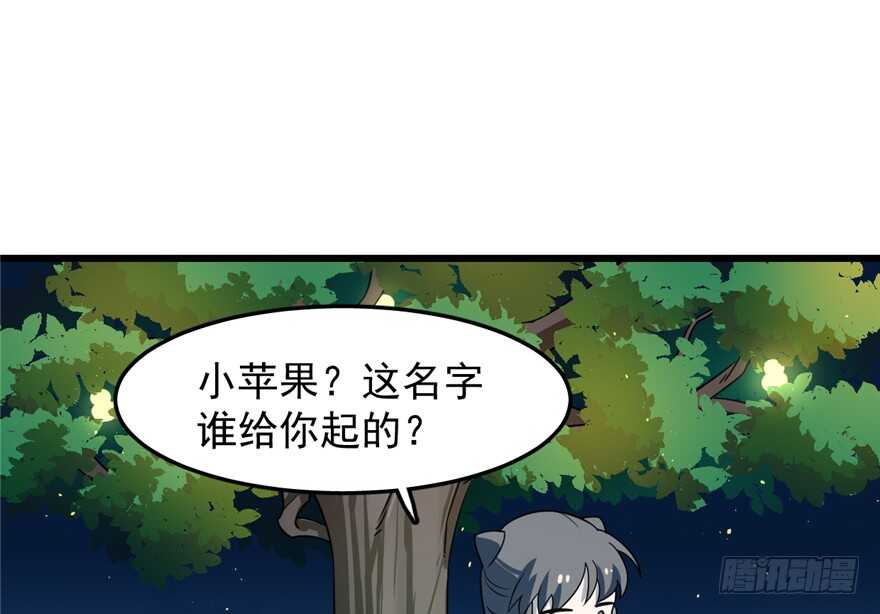 第50话50