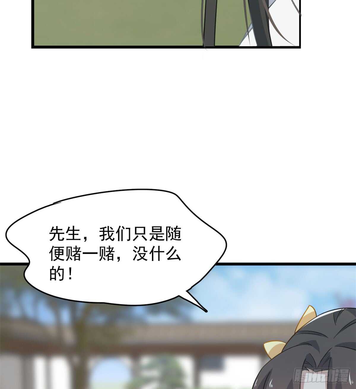 第127话12