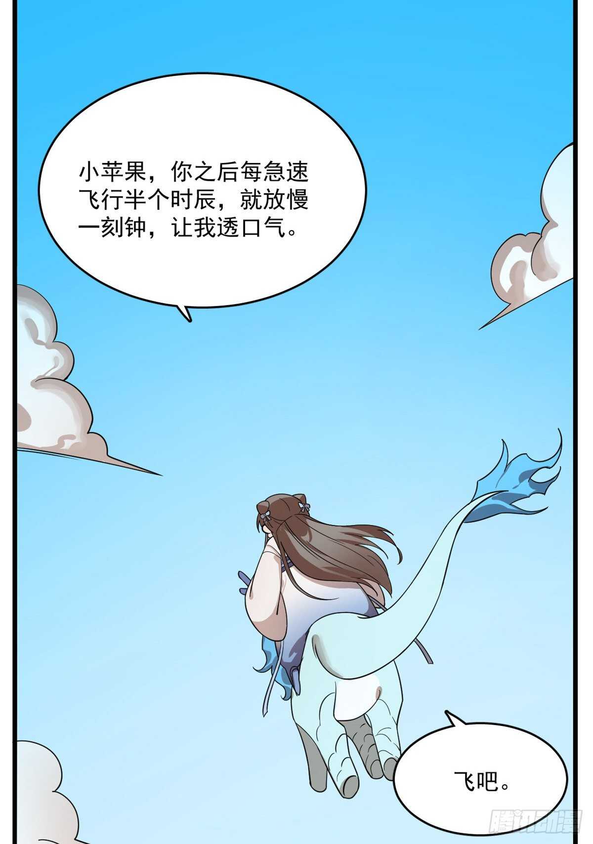第198话25