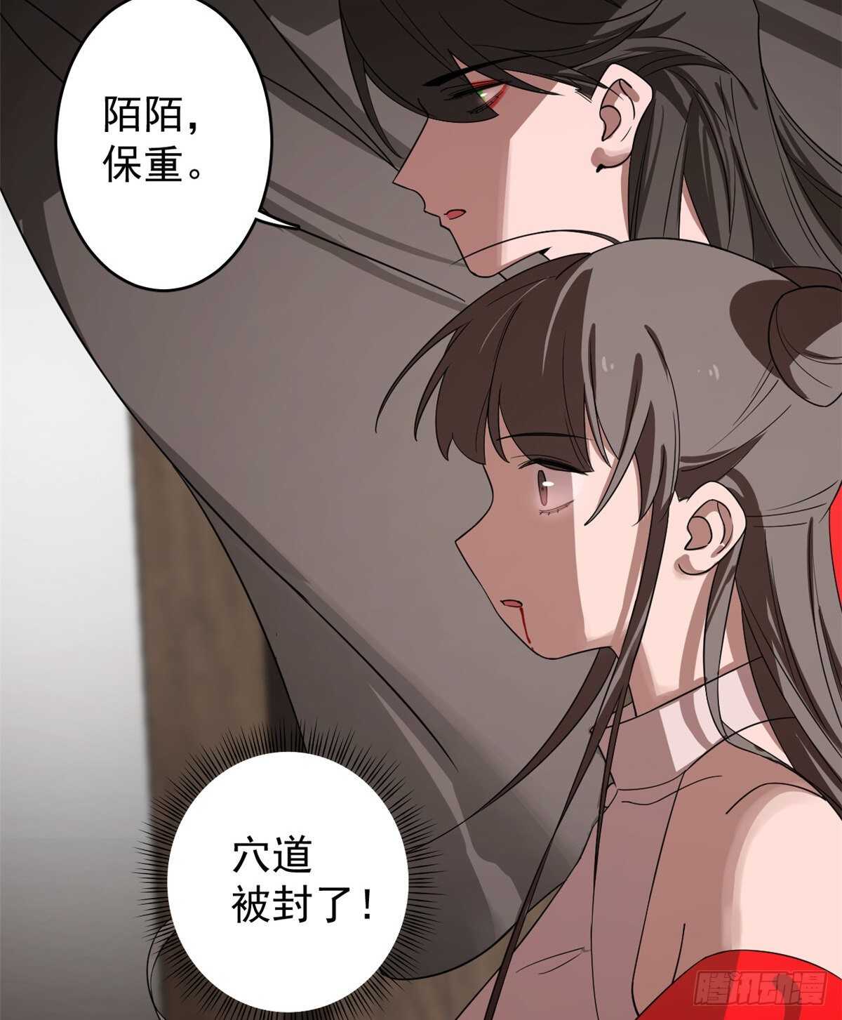 第172话6