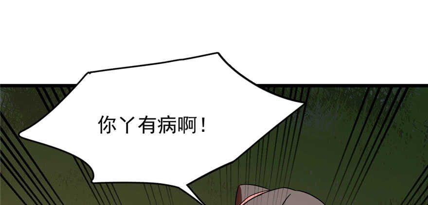 第85话56