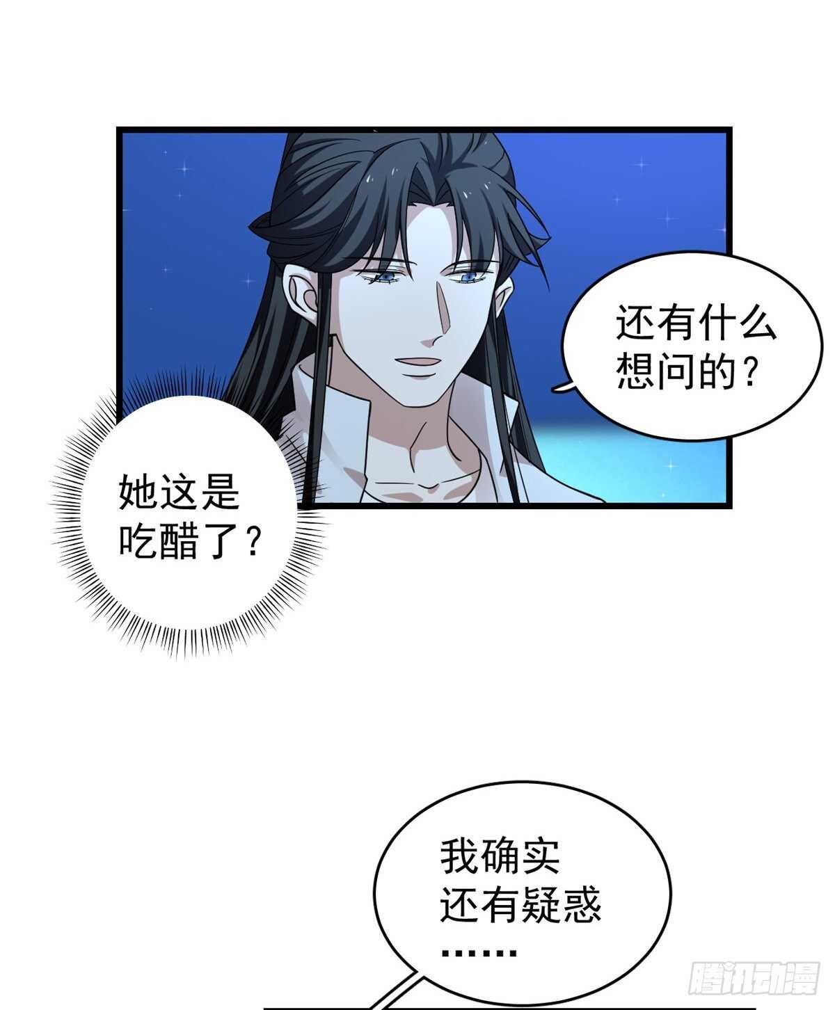 第165话34