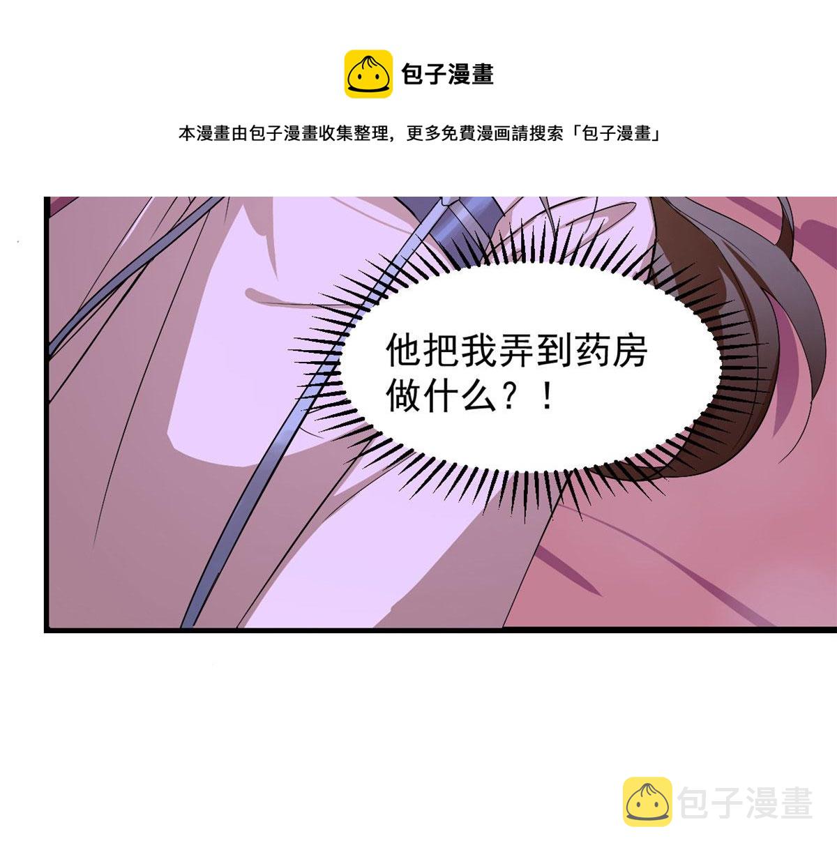 第277话64