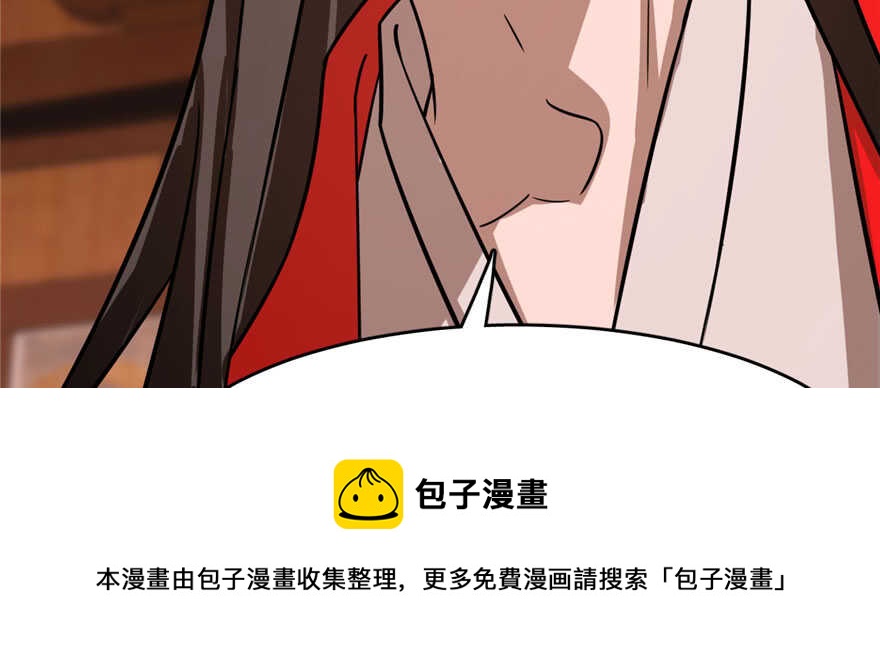 第110话64