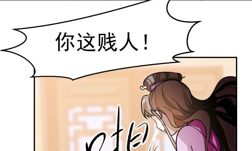 第9话82
