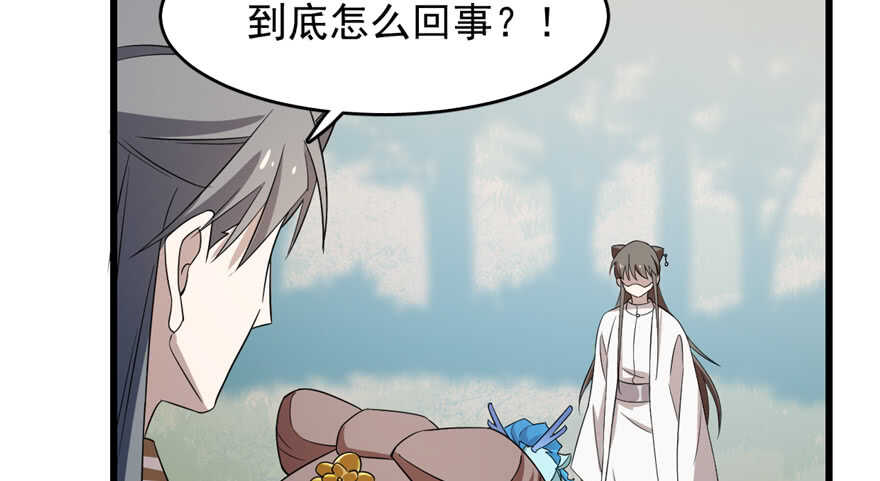 第58话44