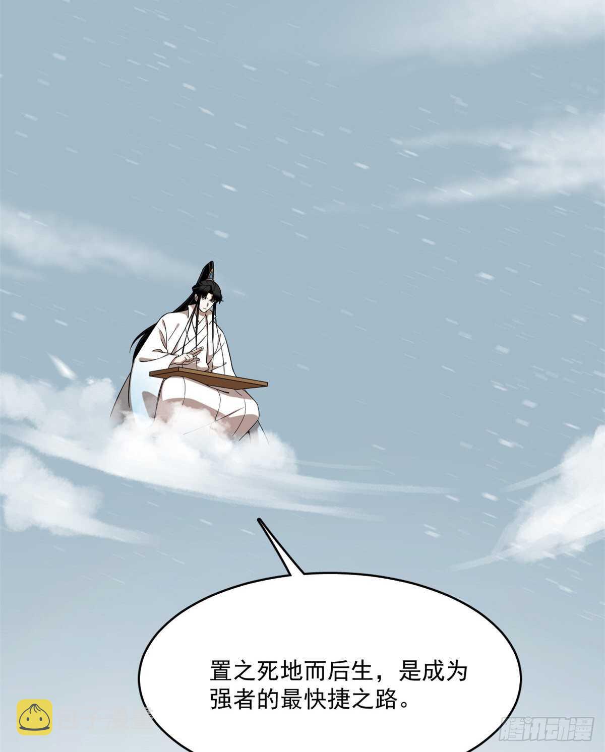 第207话34