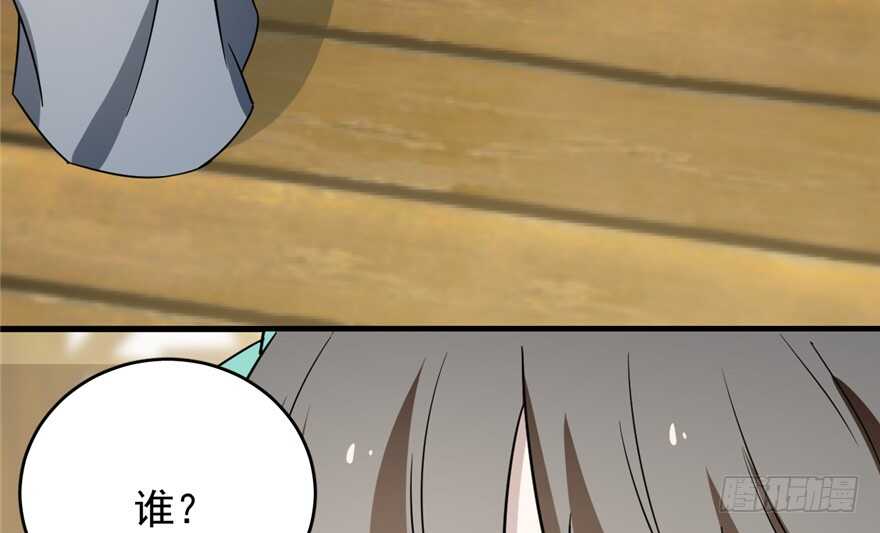 第71话59