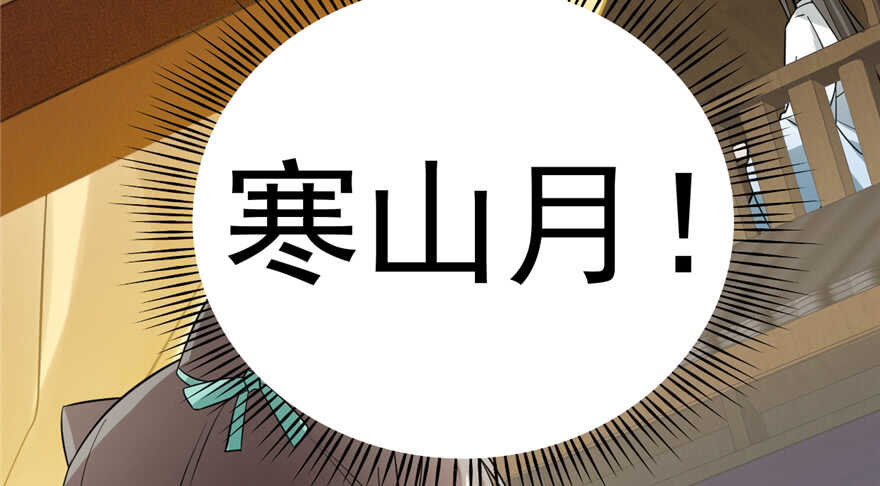 第68话99