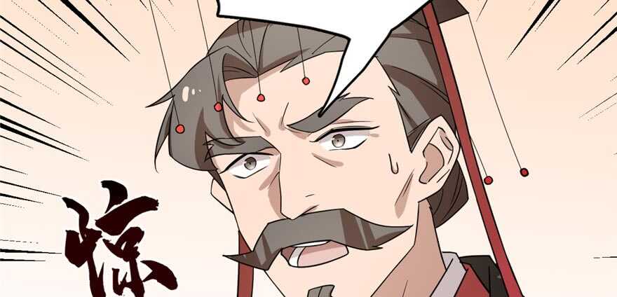 第74话110