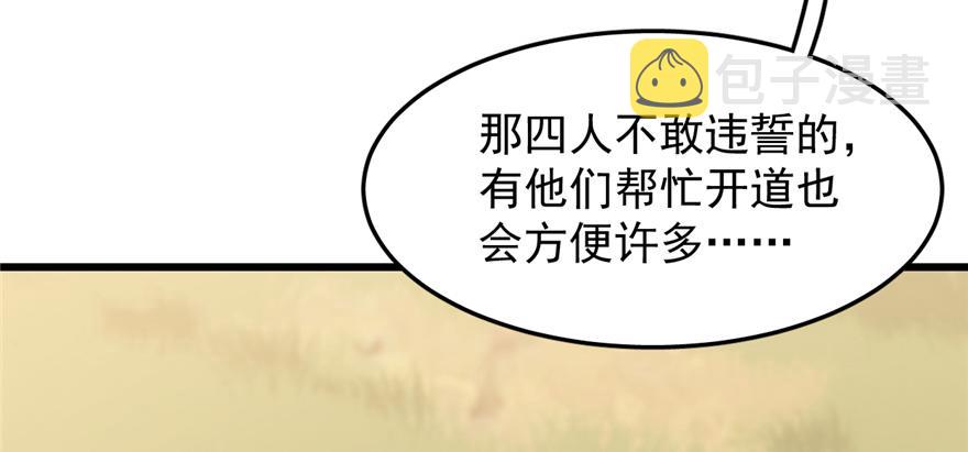 第26话109