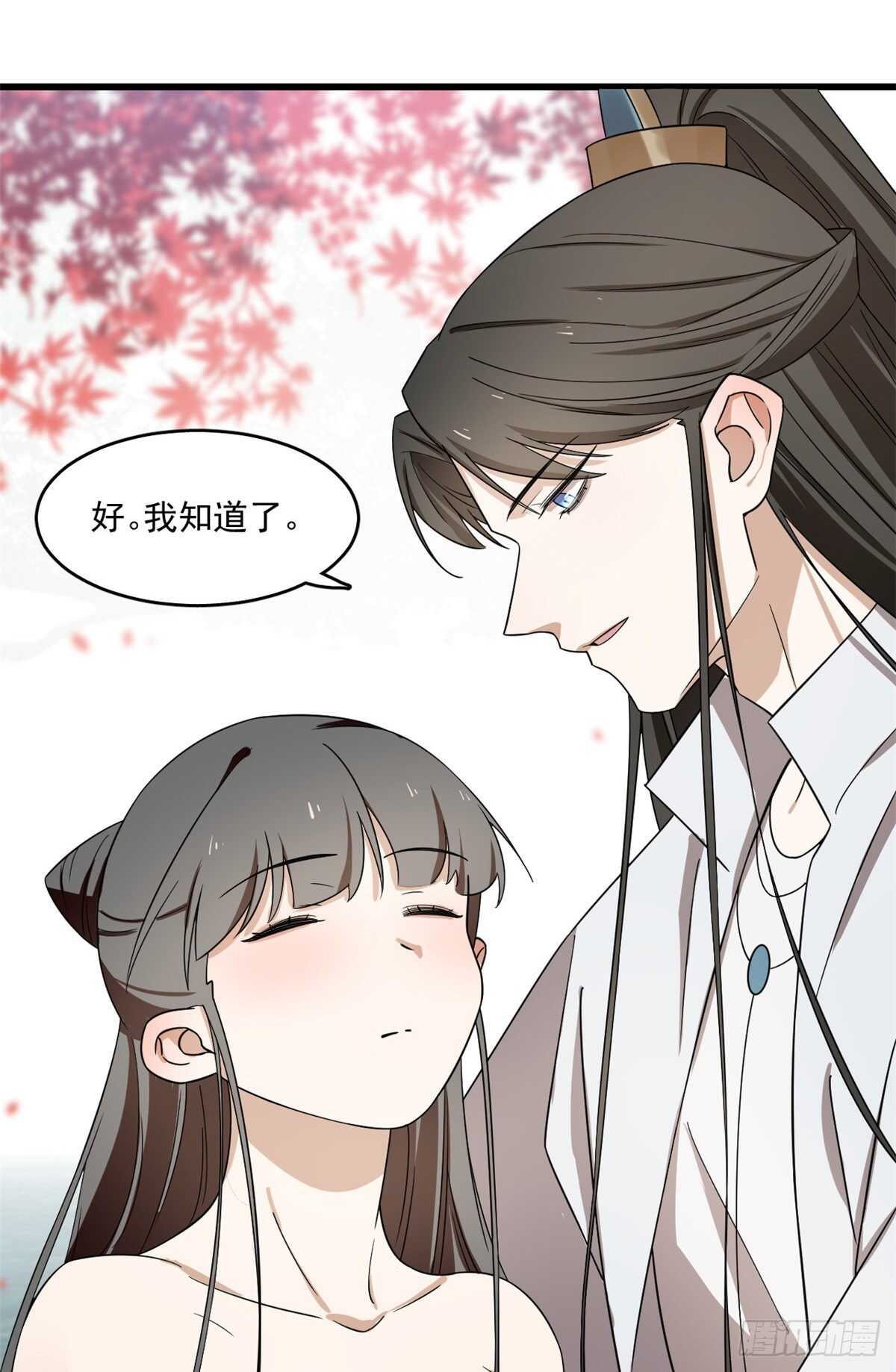 第180话23