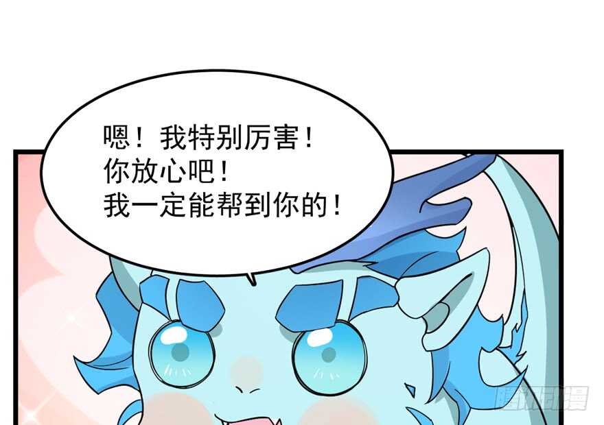 第50话71