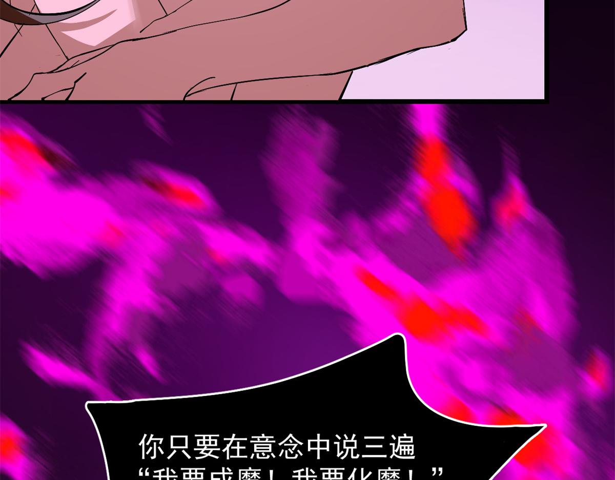 第278话23