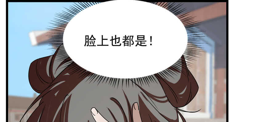 第90话26