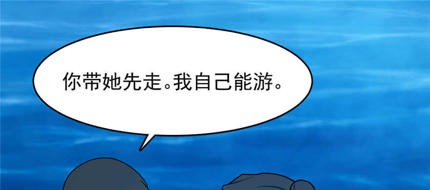 第106话83