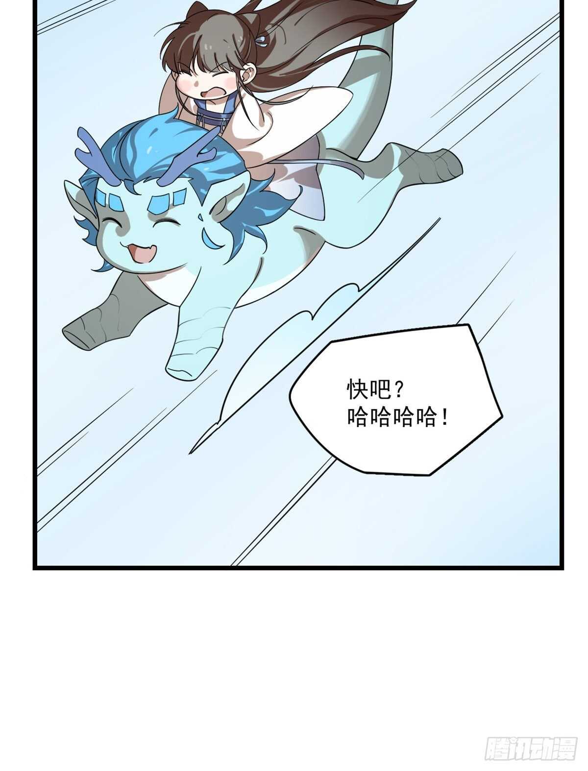 第198话16